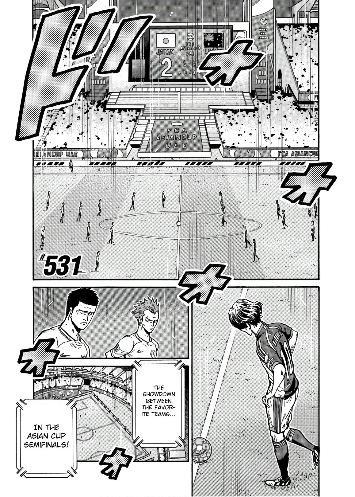 Page 2 of Chapter 531