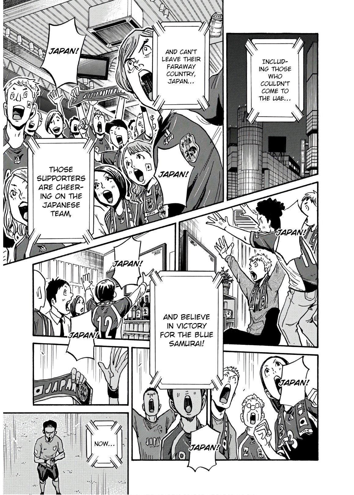 Page 4 of Chapter 531