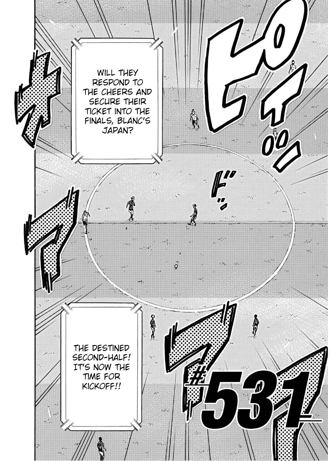 Page 5 of Chapter 531