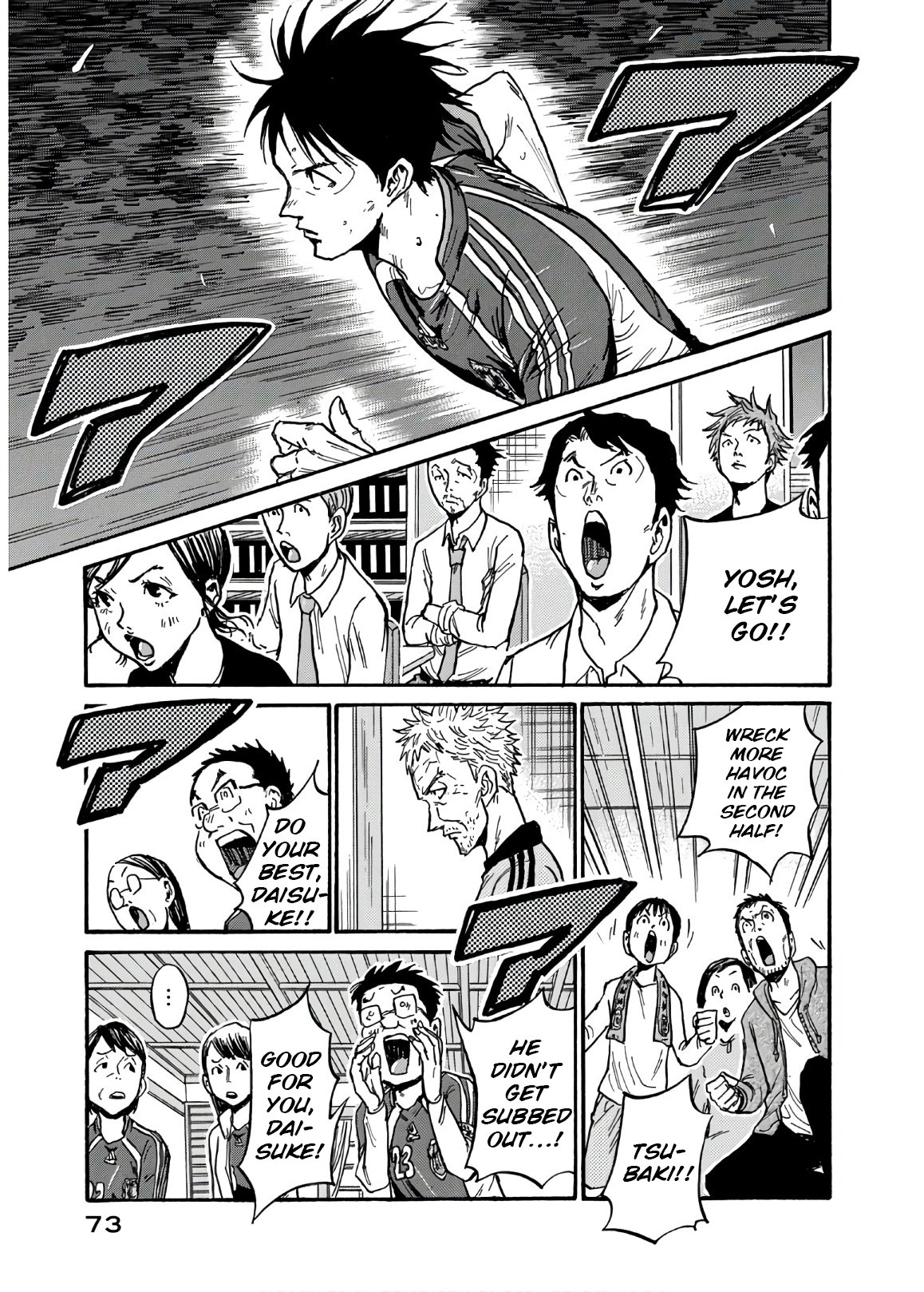 Page 6 of Chapter 531