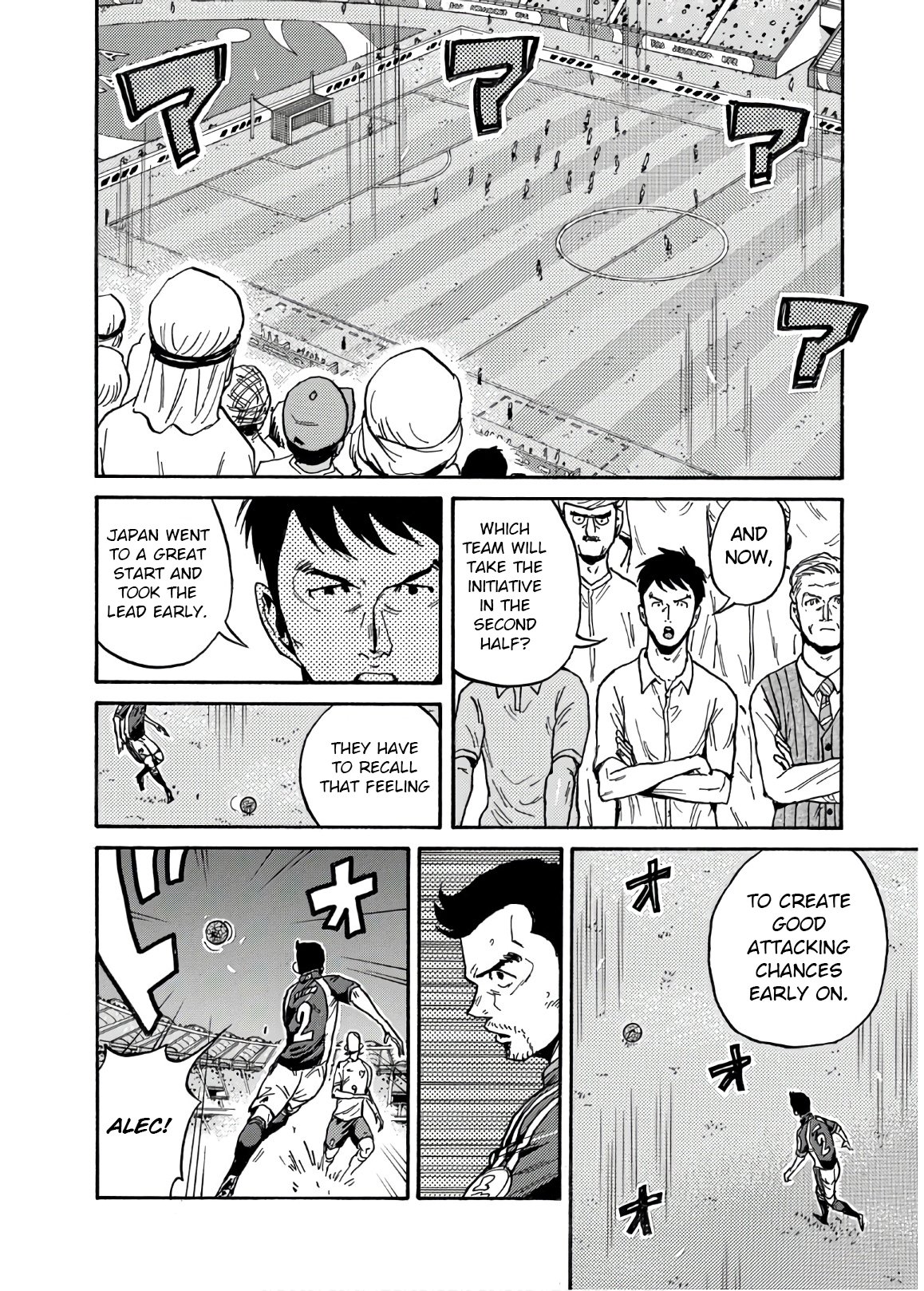 Page 7 of Chapter 531