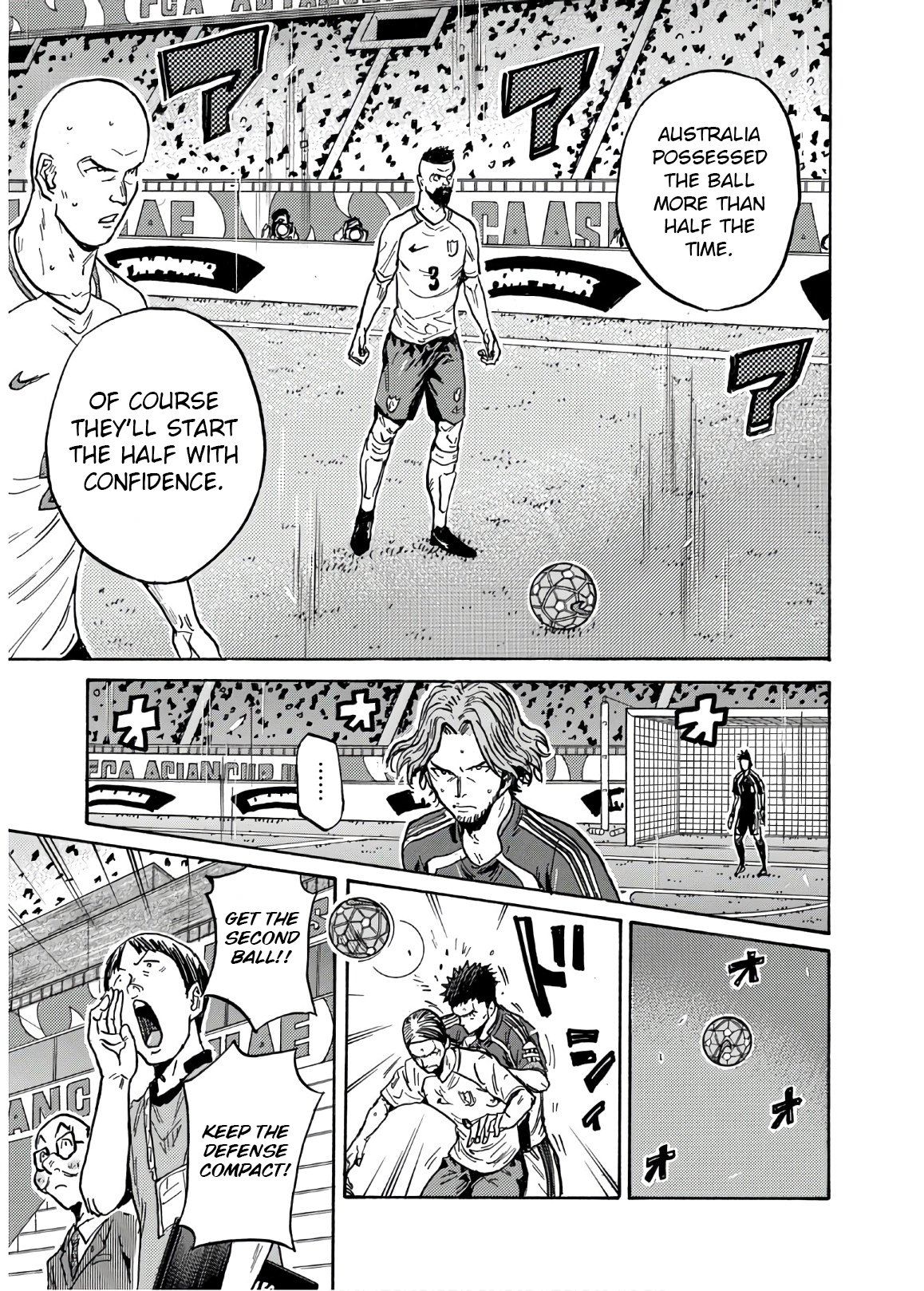 Page 12 of Chapter 531