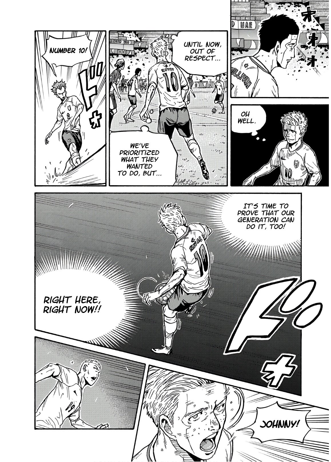 Page 15 of Chapter 531