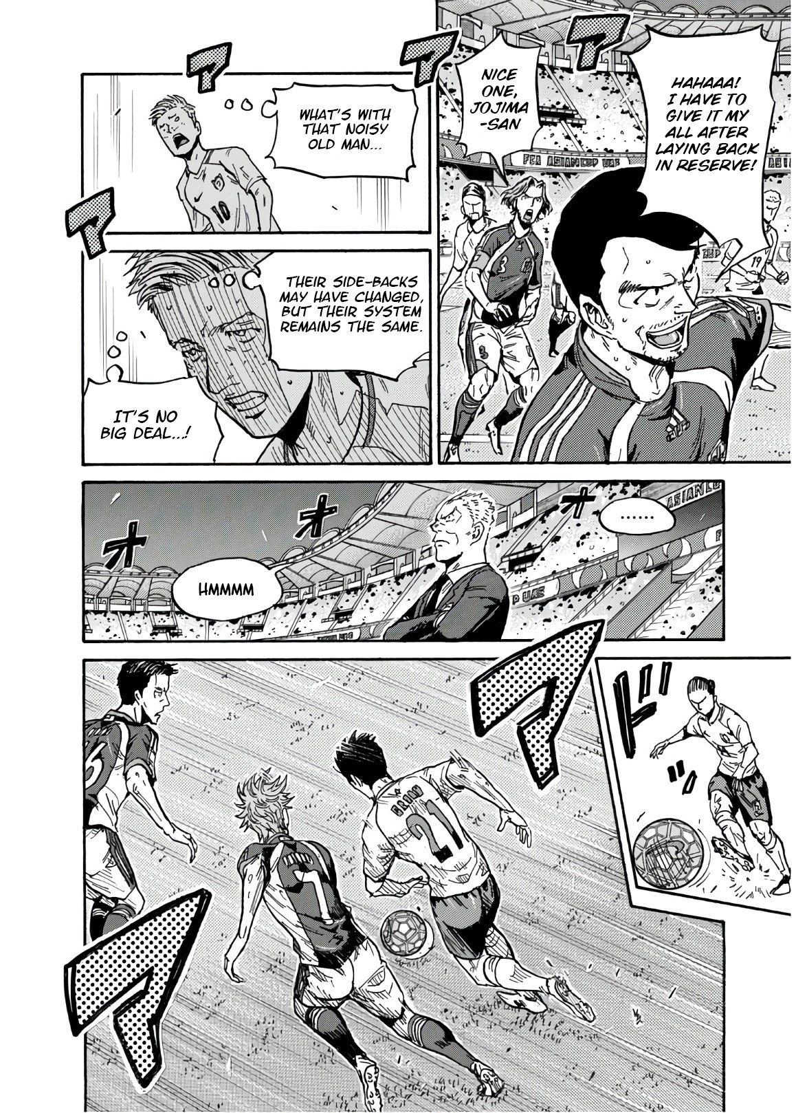 Page 17 of Chapter 531