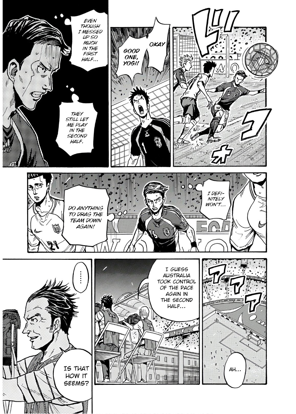 Page 18 of Chapter 531