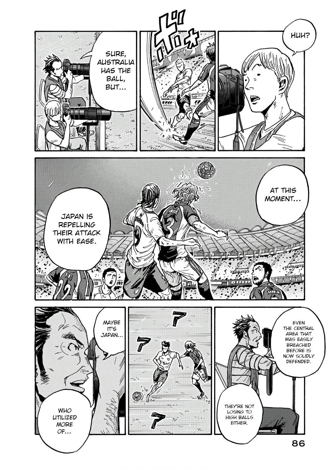 Page 19 of Chapter 531