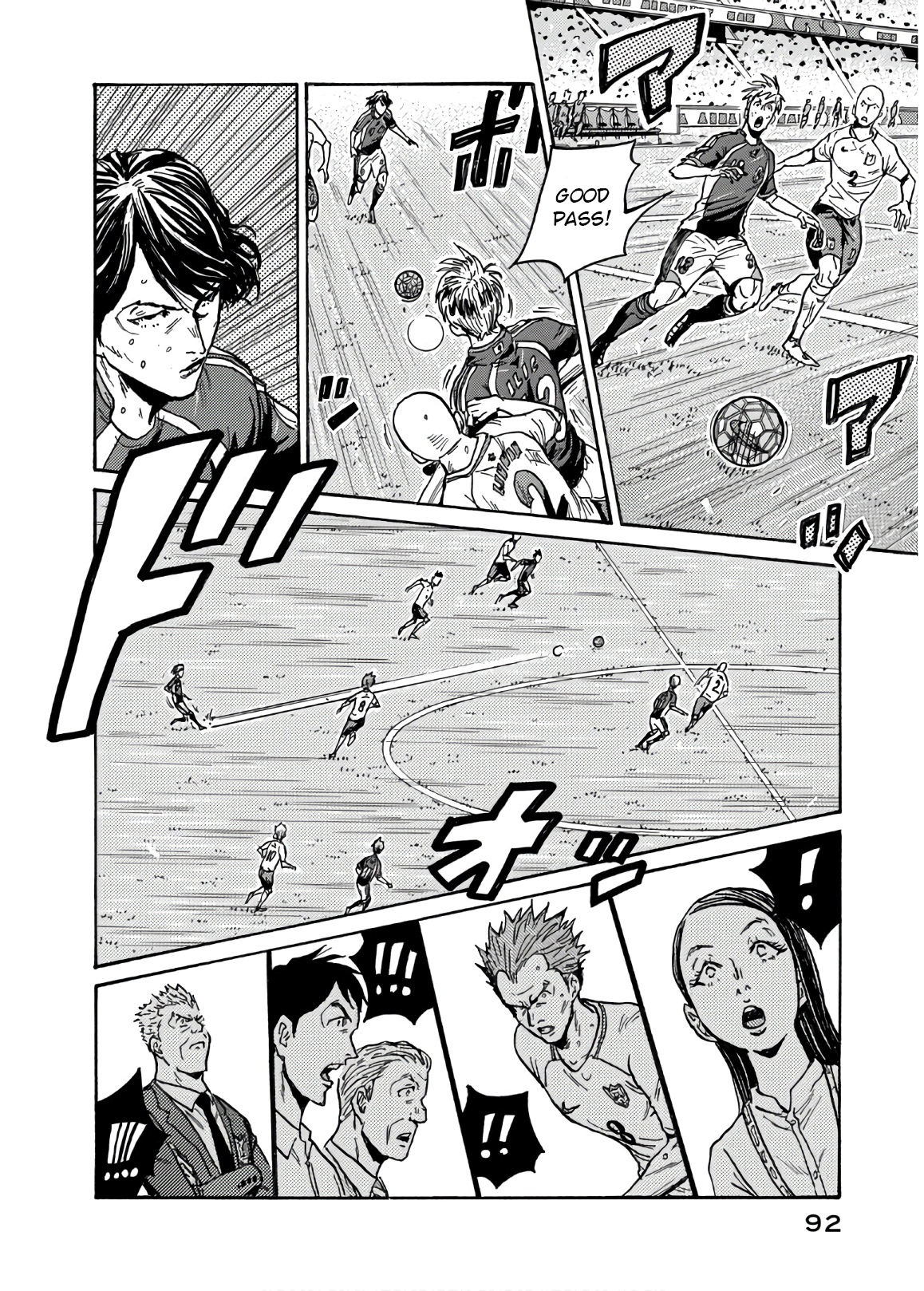 Page 3 of Chapter 532