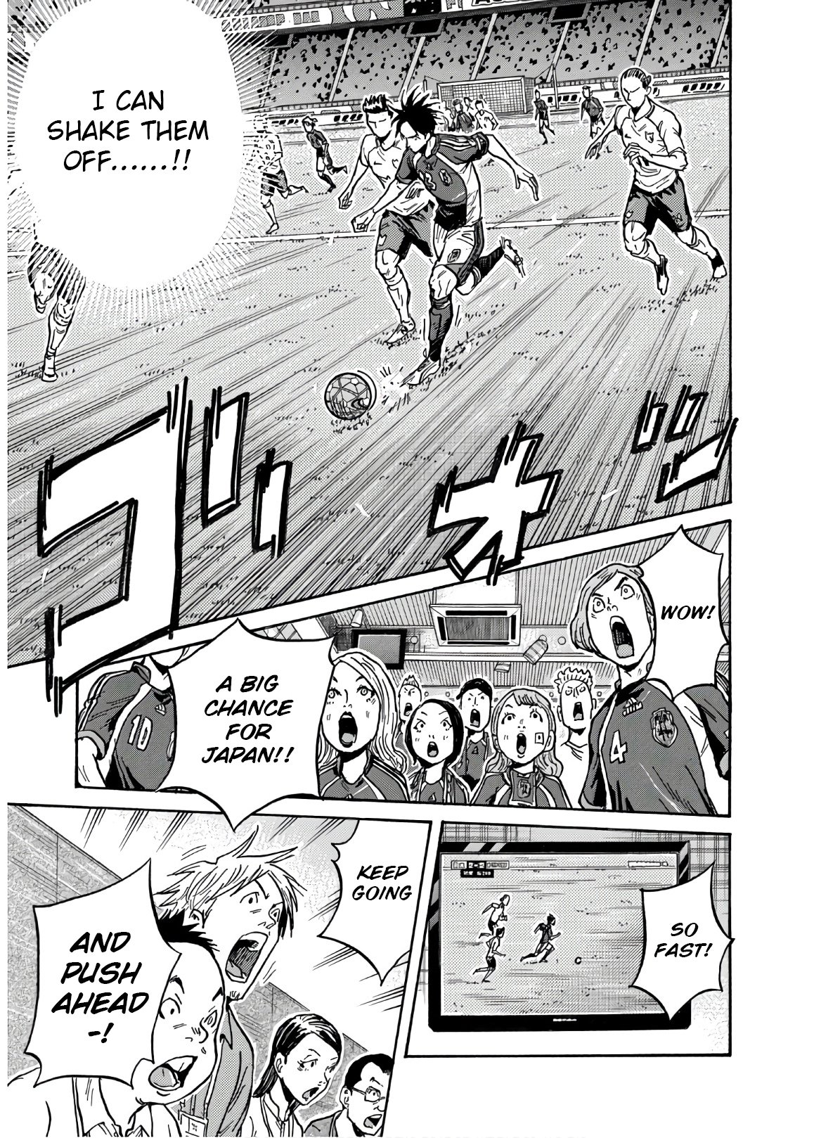 Page 6 of Chapter 532