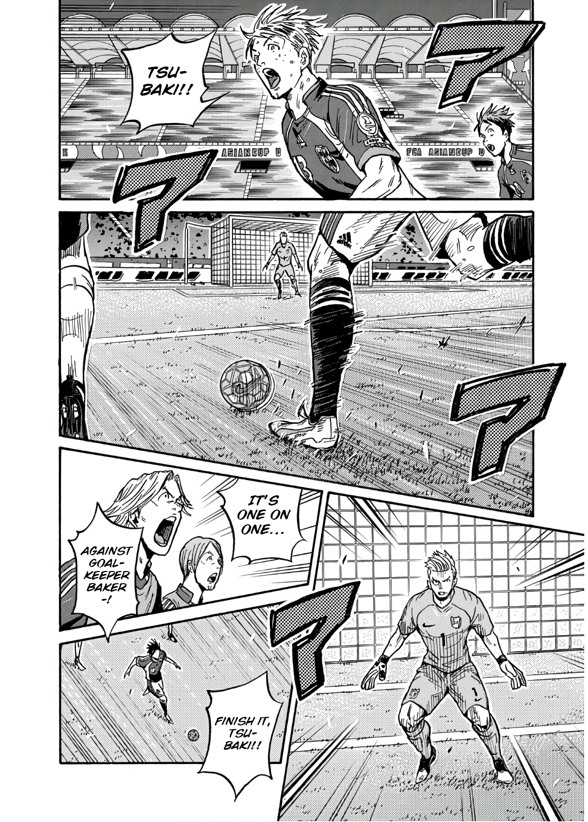 Page 7 of Chapter 532