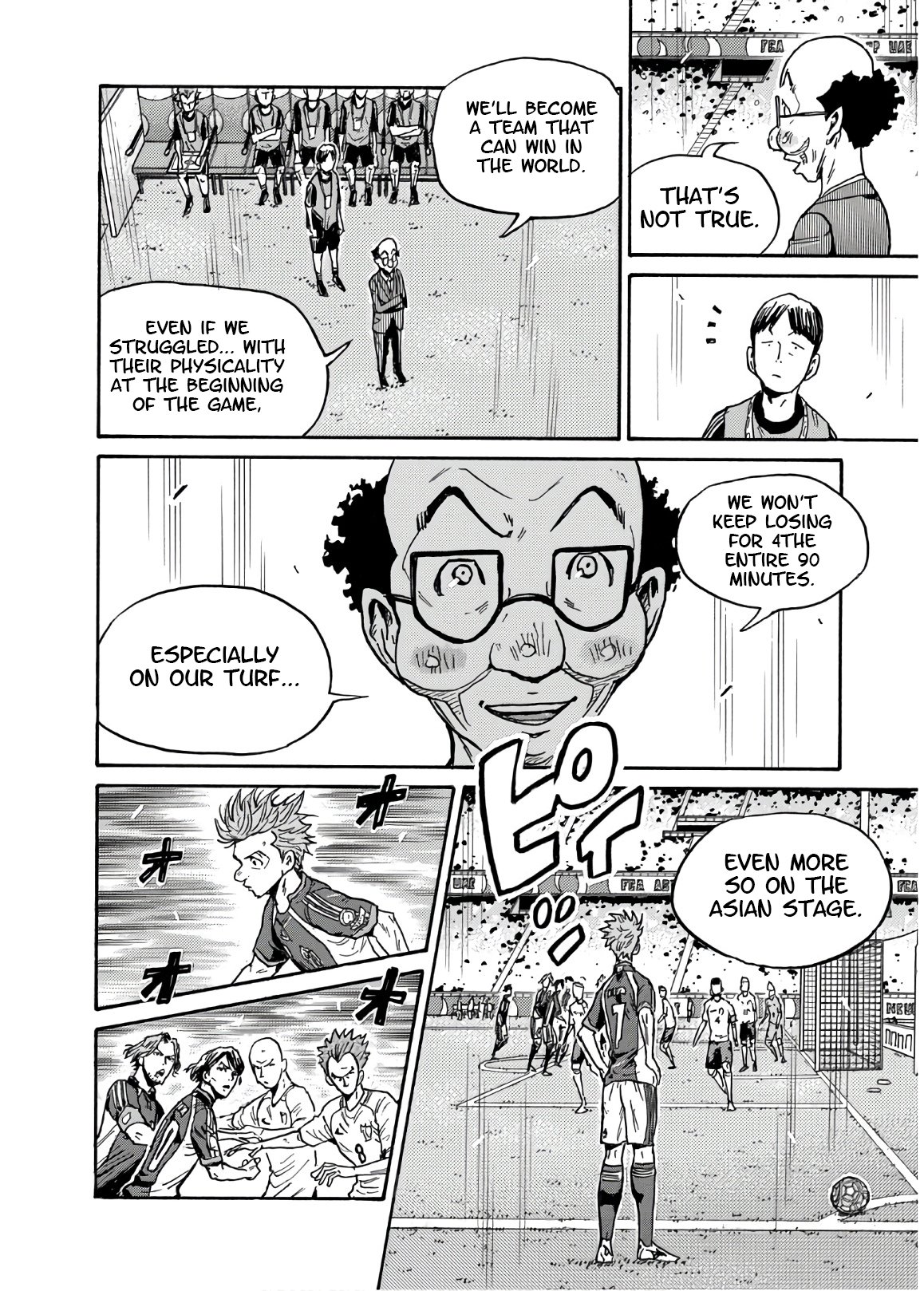 Page 17 of Chapter 532