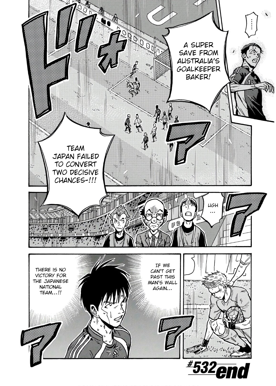 Page 21 of Chapter 532
