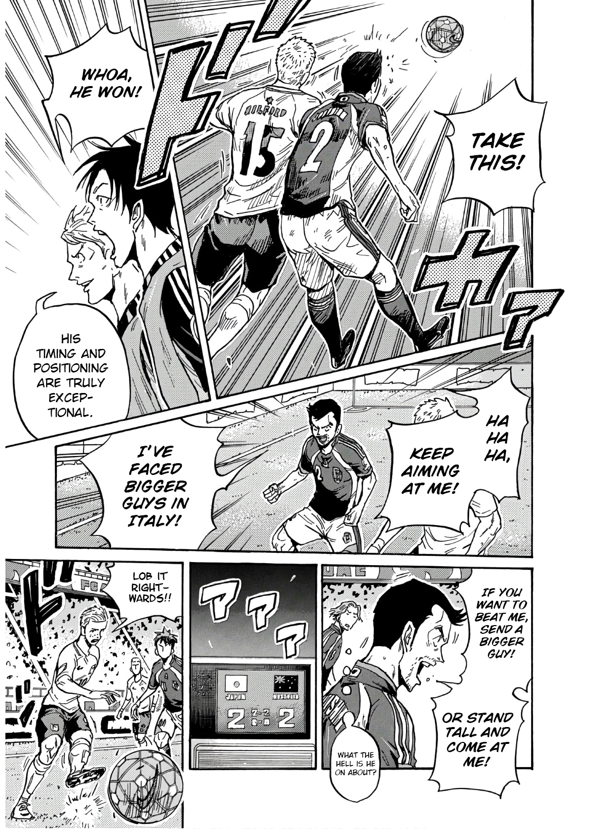 Page 6 of Chapter 533