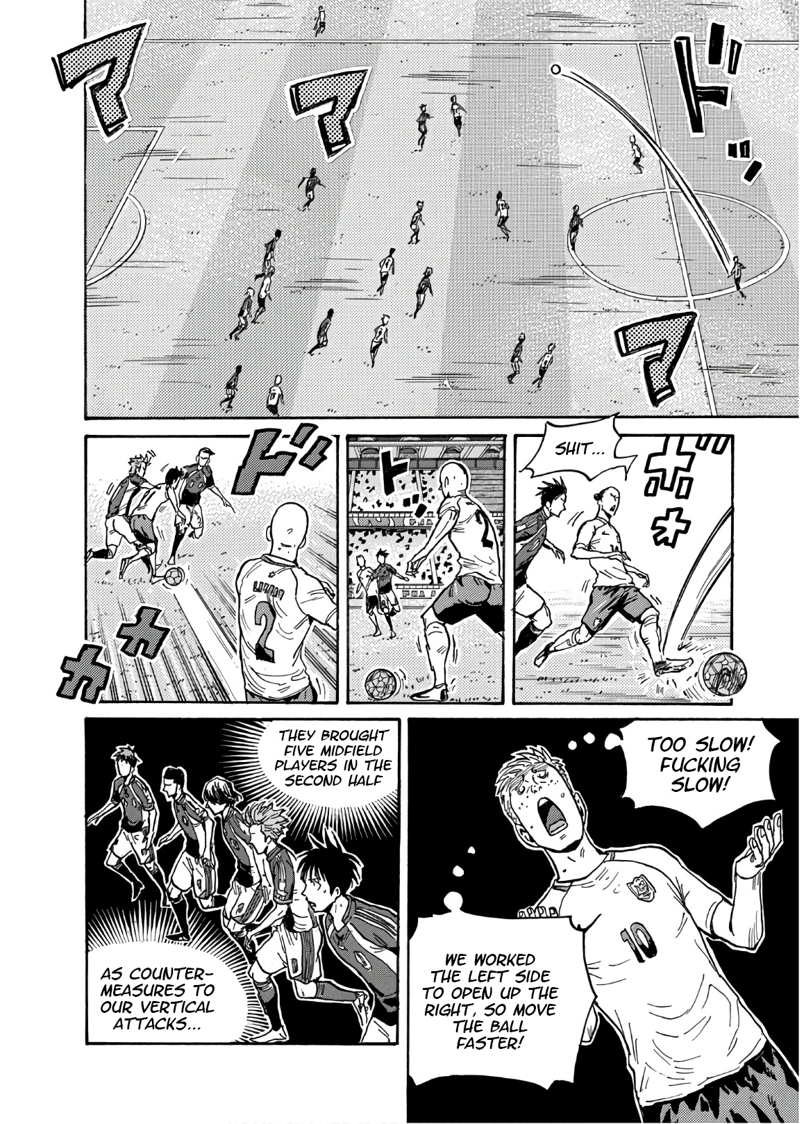 Page 7 of Chapter 533
