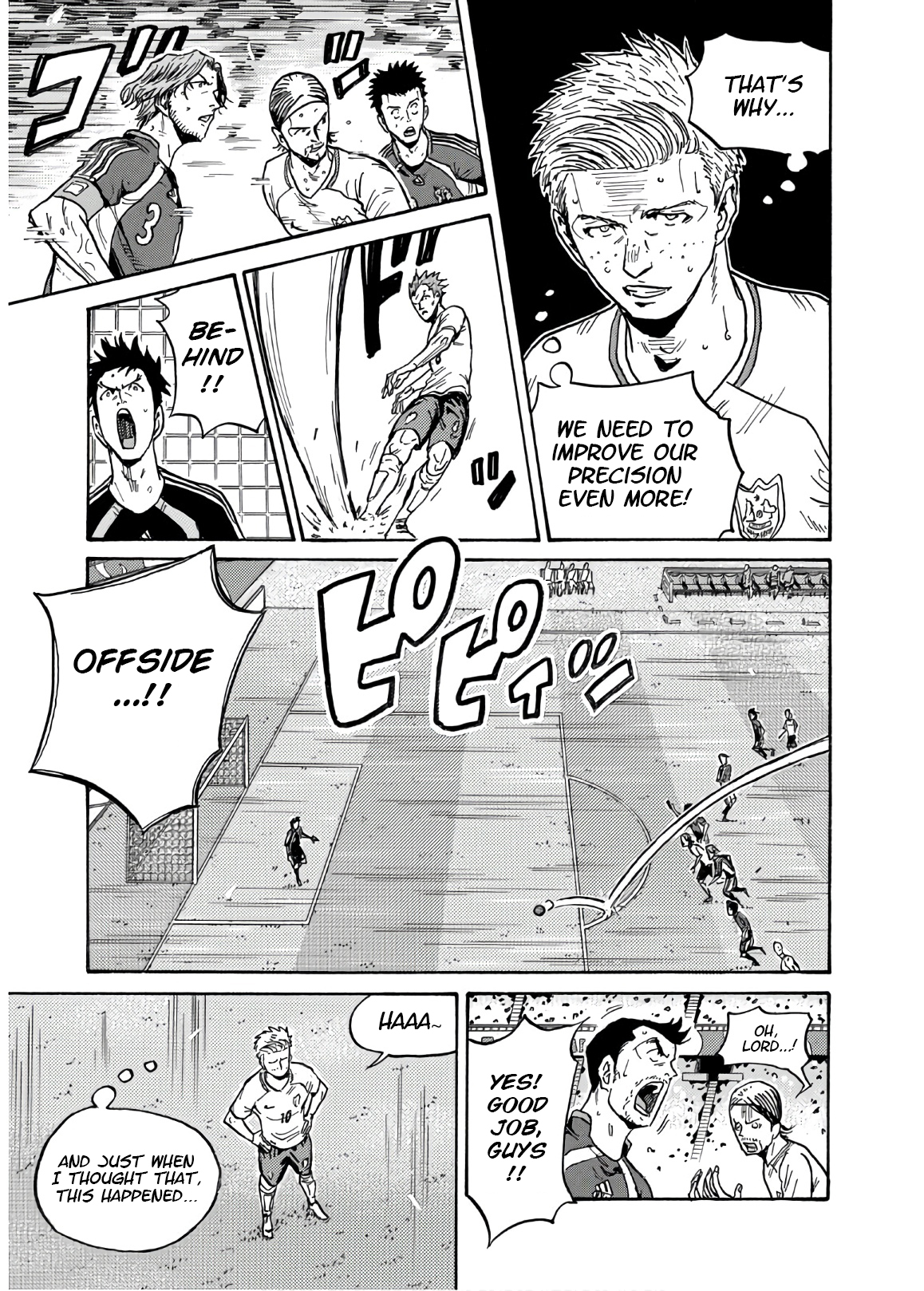 Page 8 of Chapter 533
