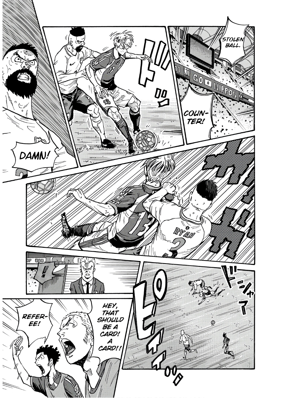 Page 12 of Chapter 533