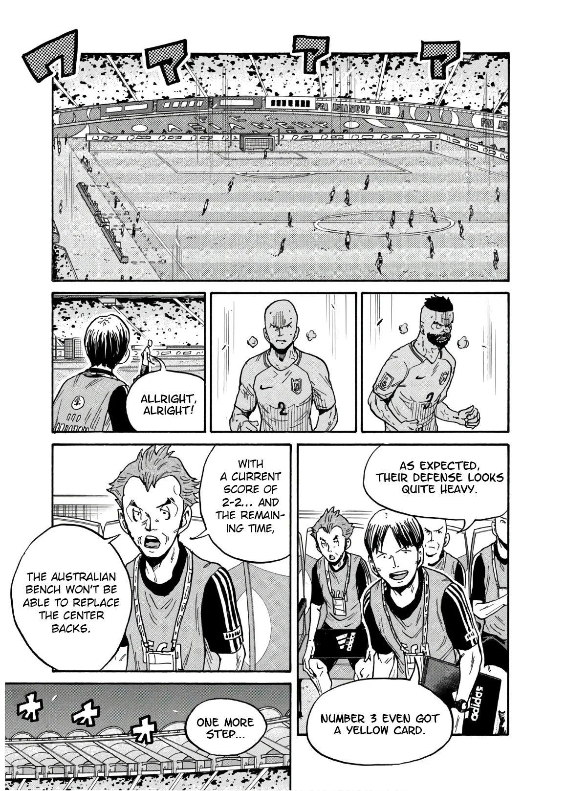 Page 4 of Chapter 534