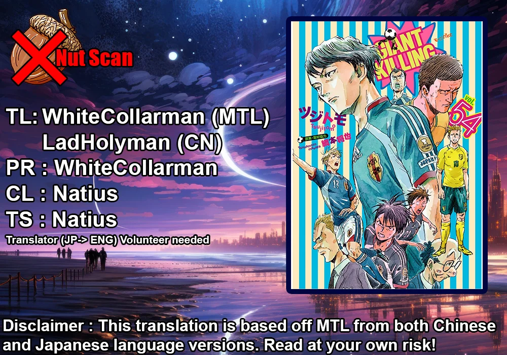 Page 1 of Chapter 535