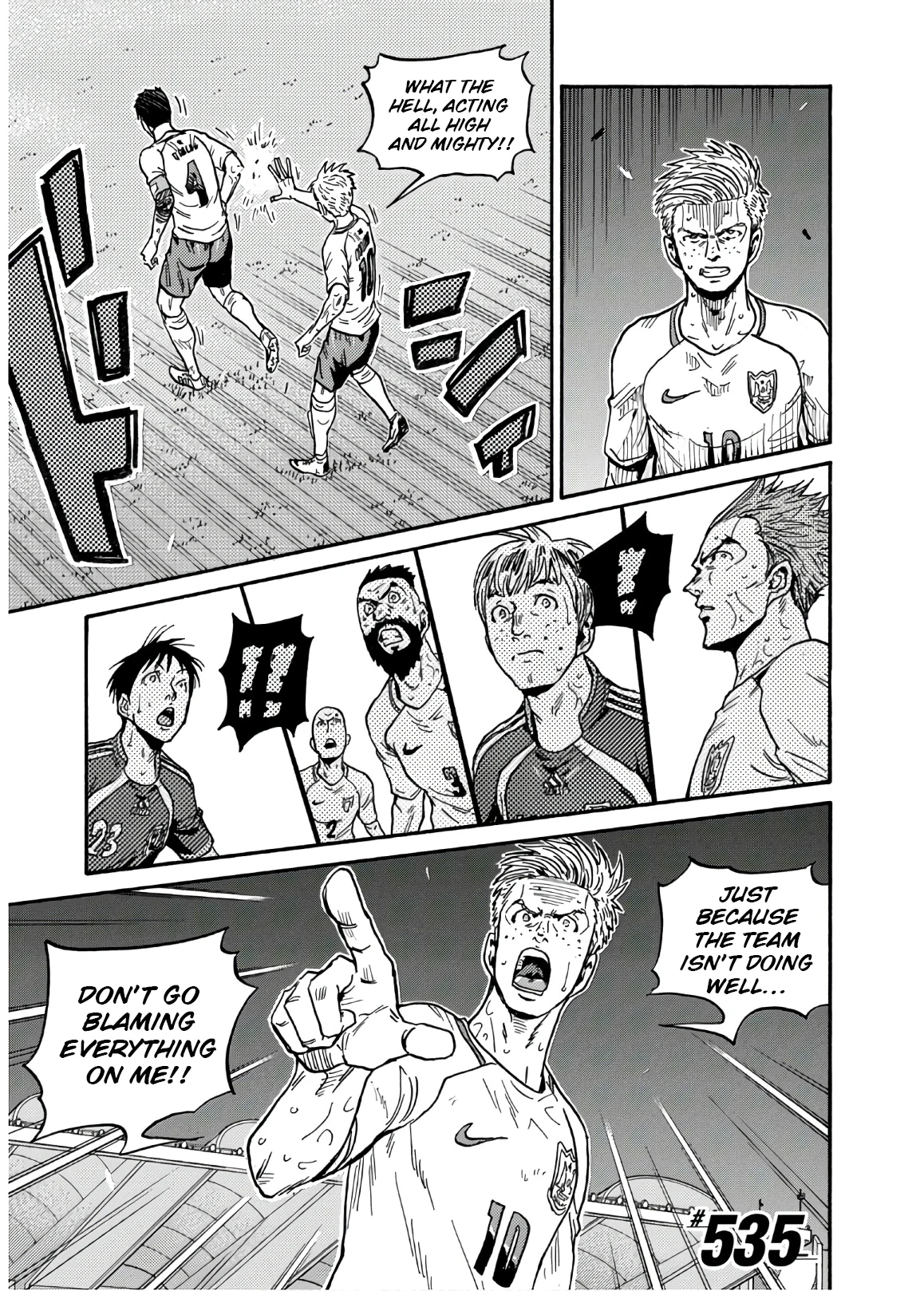 Page 2 of Chapter 535