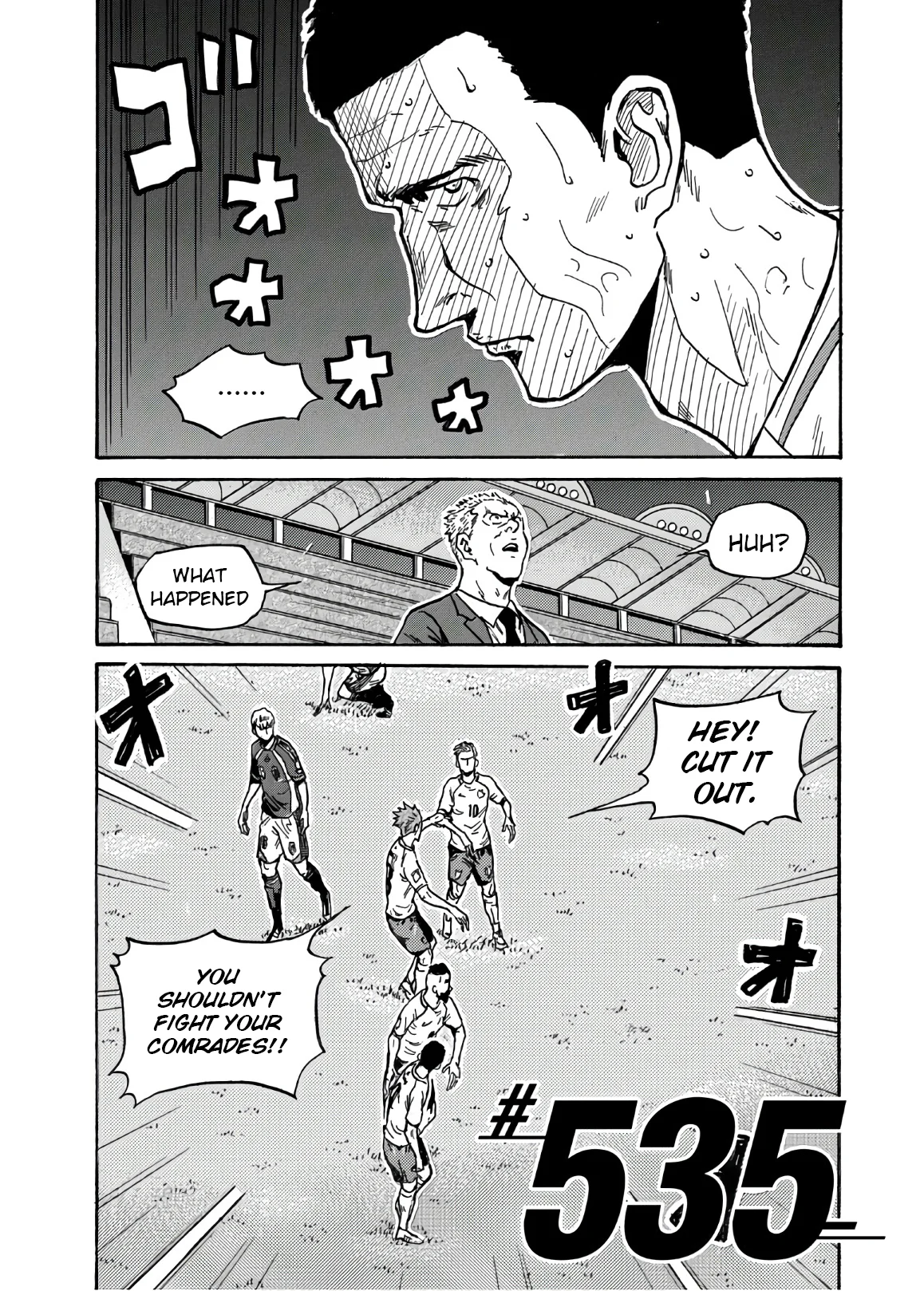 Page 3 of Chapter 535