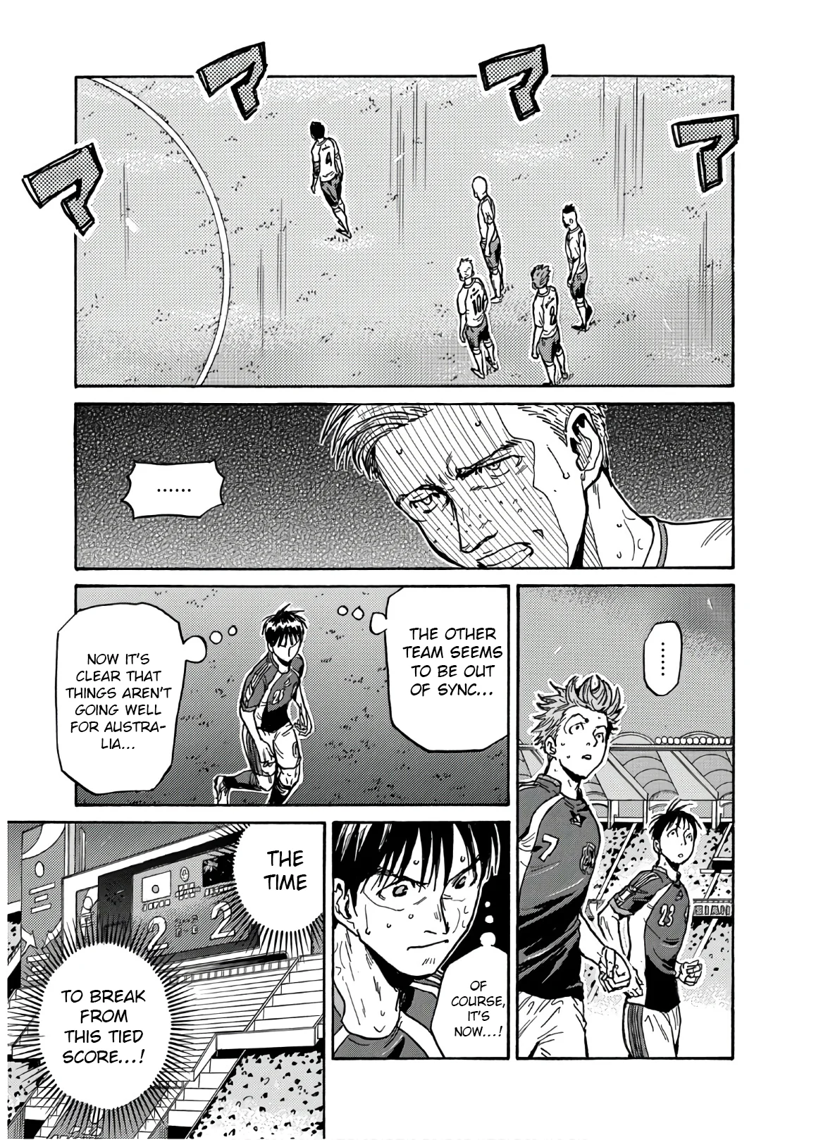 Page 6 of Chapter 535