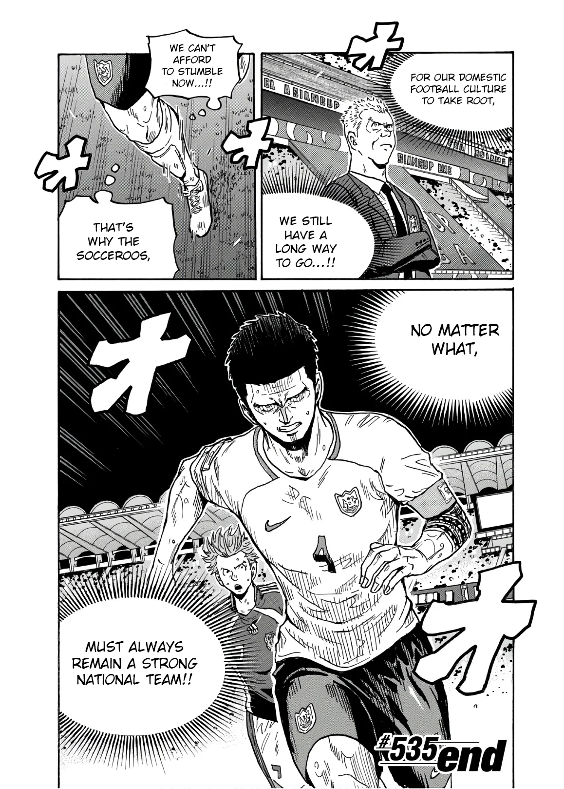 Page 21 of Chapter 535
