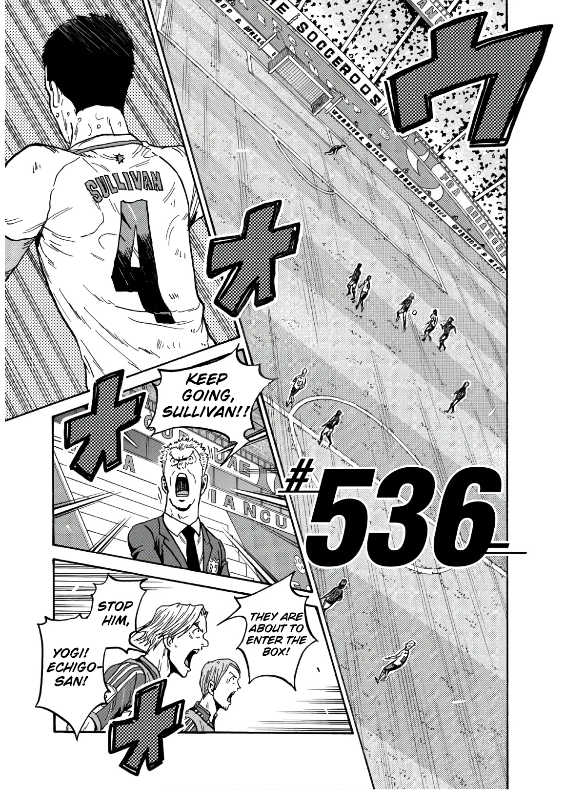 Page 2 of Chapter 536