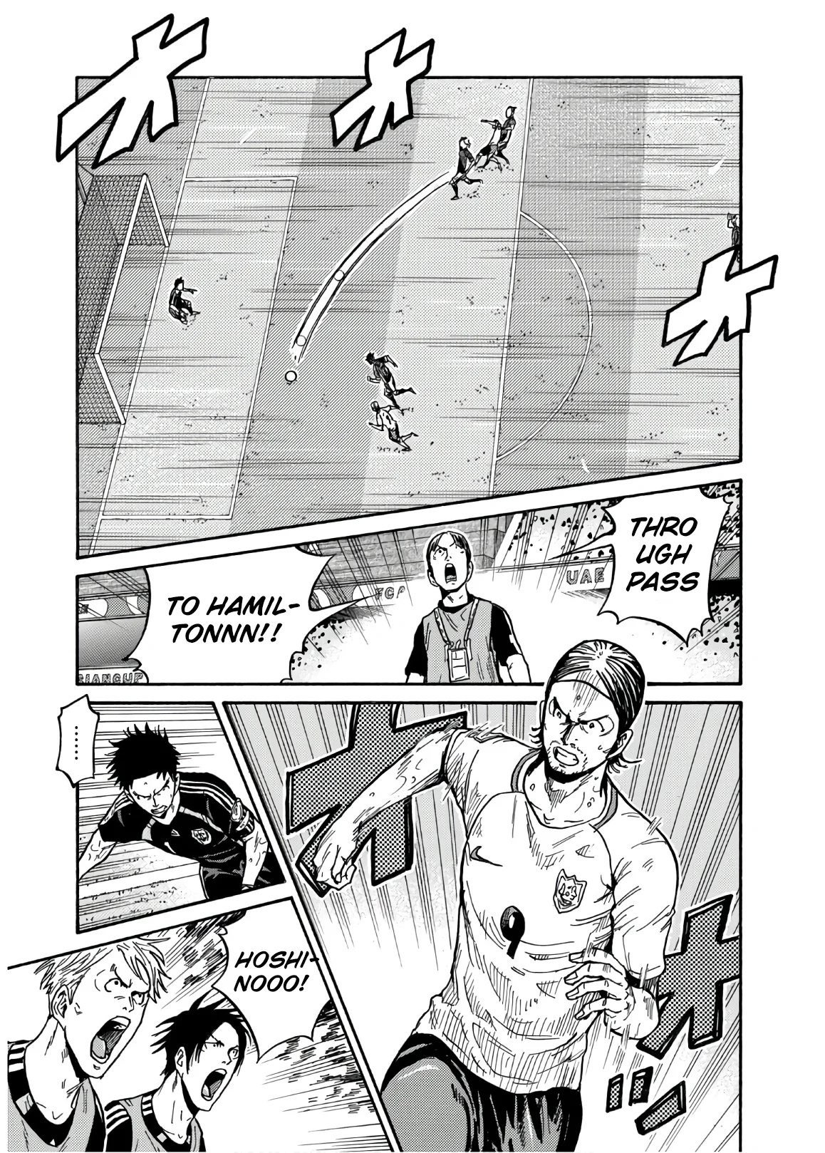 Page 4 of Chapter 536