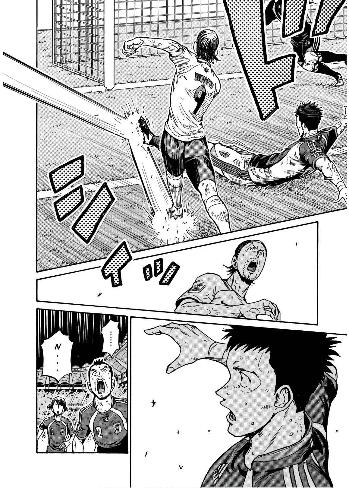 Page 5 of Chapter 536