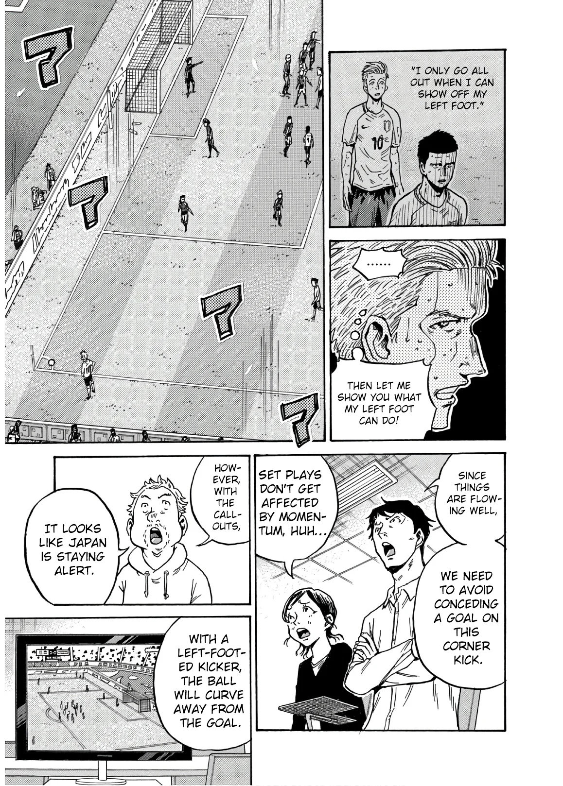 Page 8 of Chapter 536