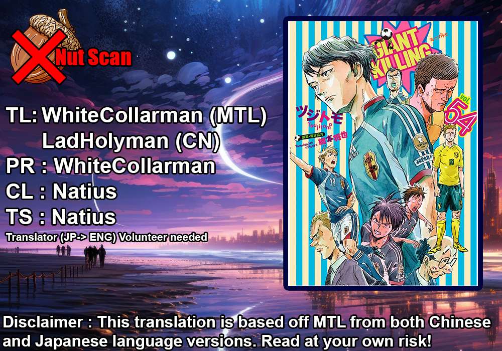 Page 1 of Chapter 537