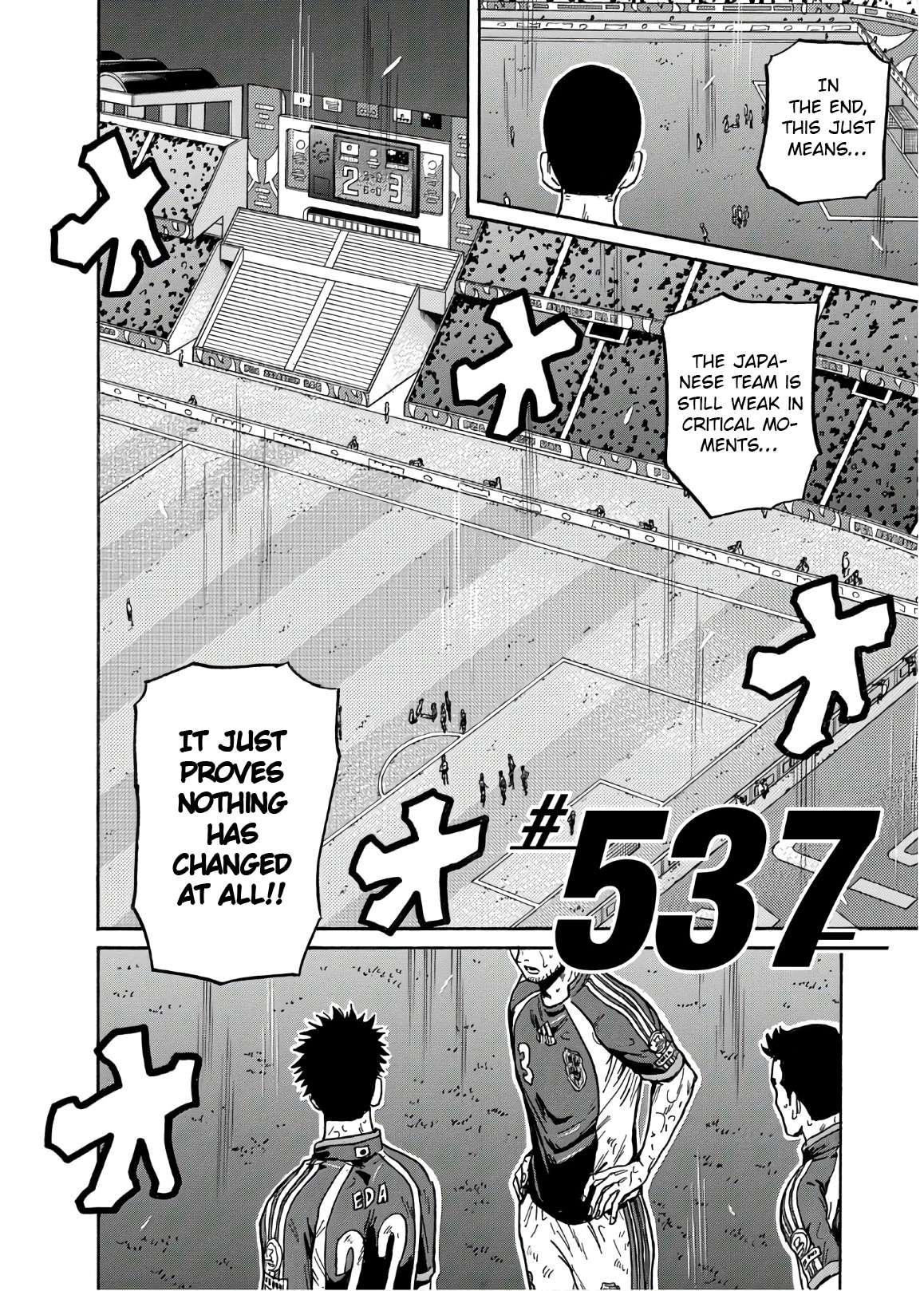 Page 3 of Chapter 537