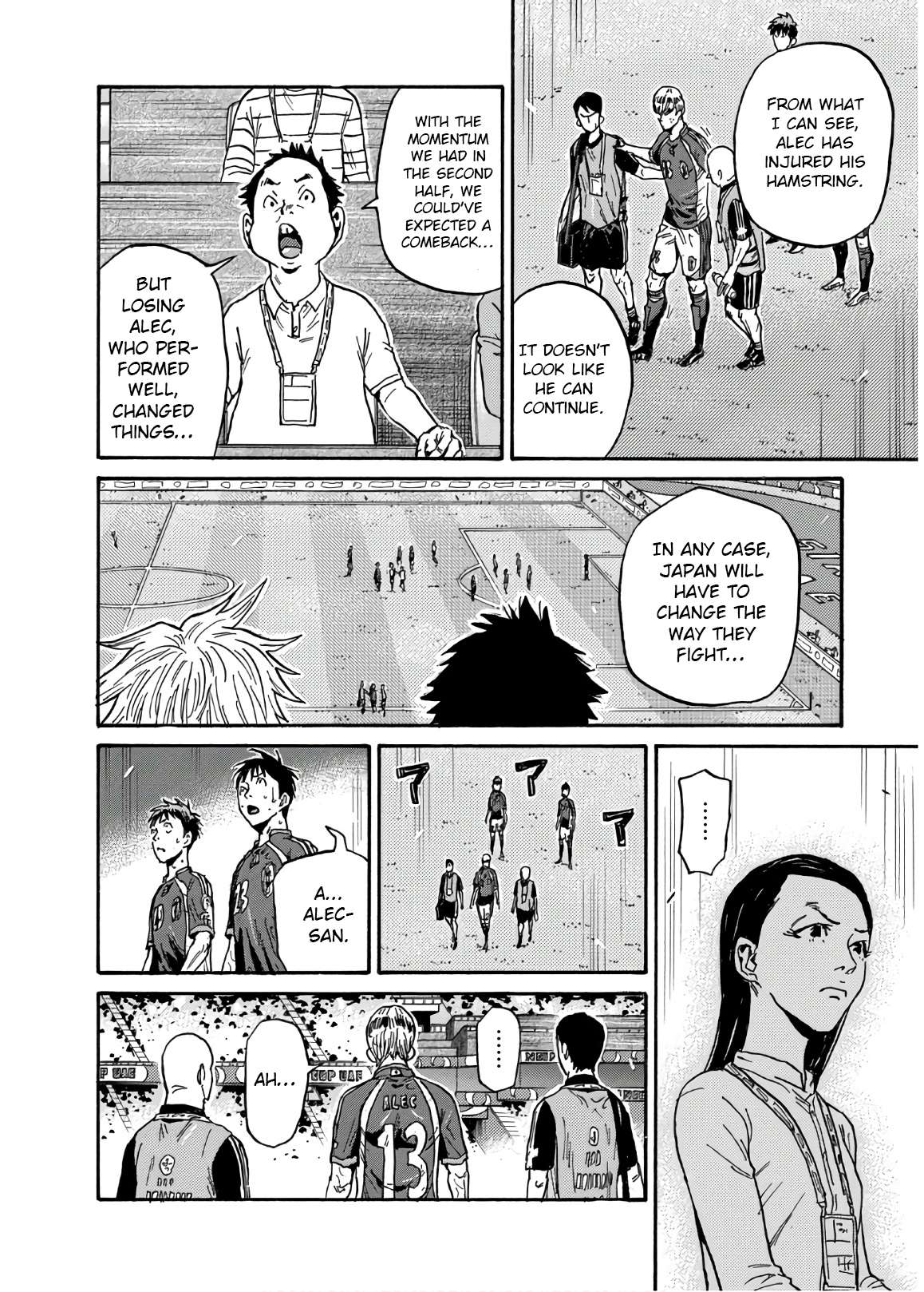 Page 5 of Chapter 537