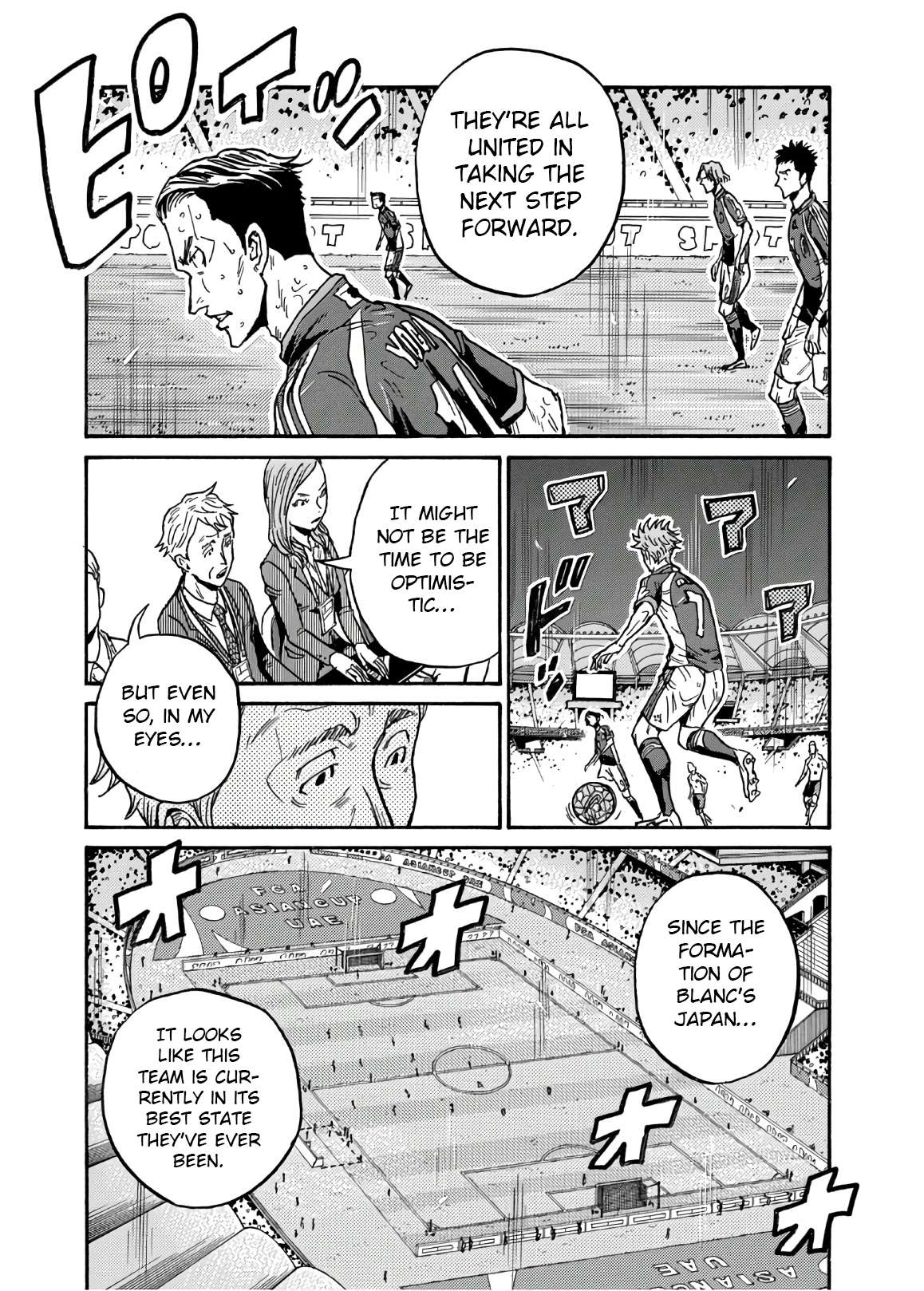 Page 12 of Chapter 537