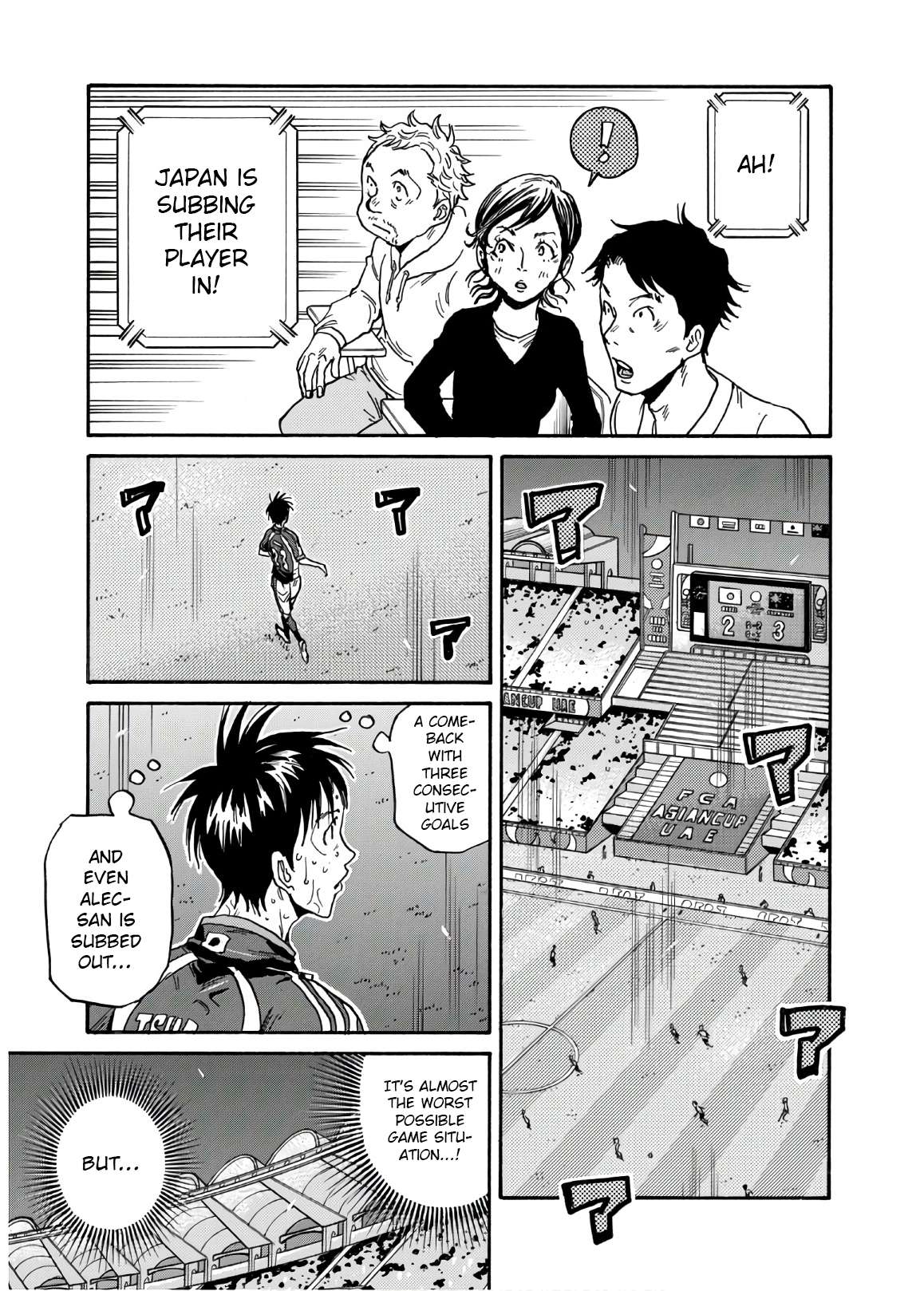 Page 16 of Chapter 537