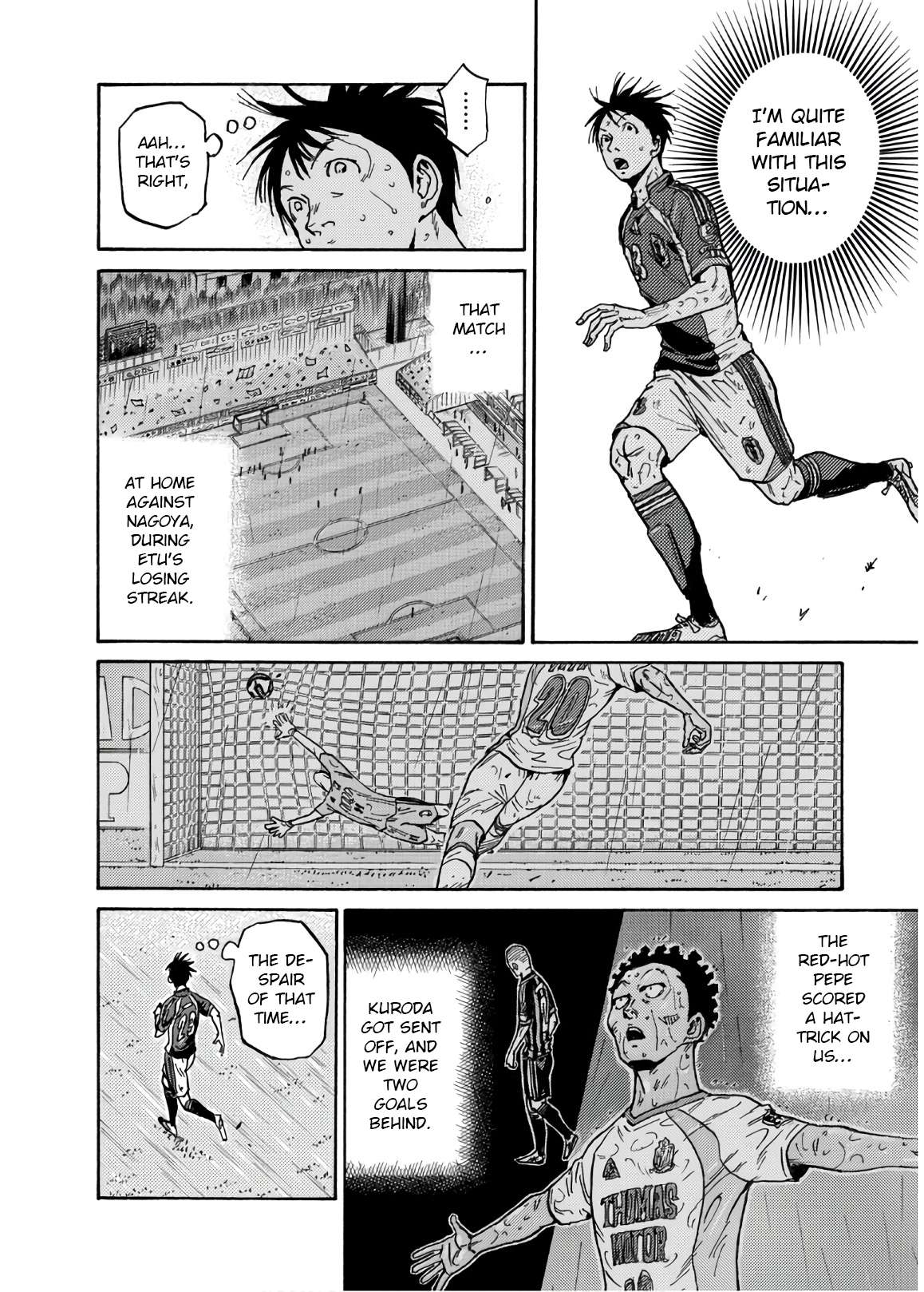 Page 17 of Chapter 537
