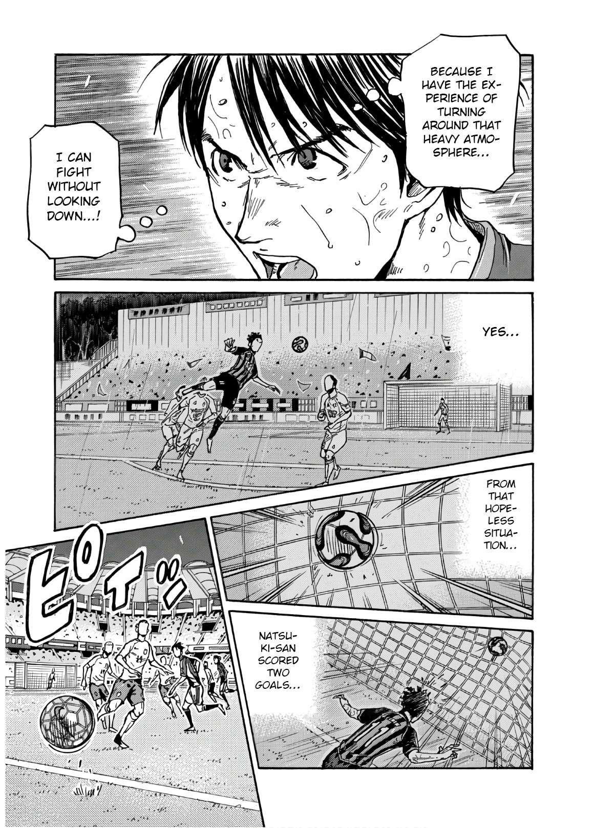 Page 18 of Chapter 537