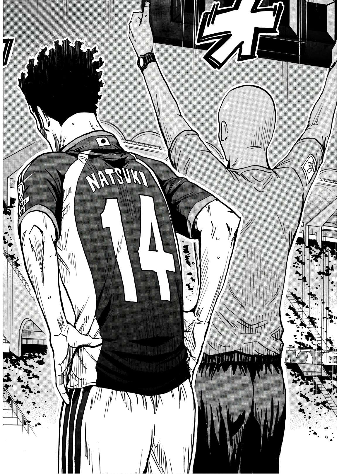 Page 21 of Chapter 537