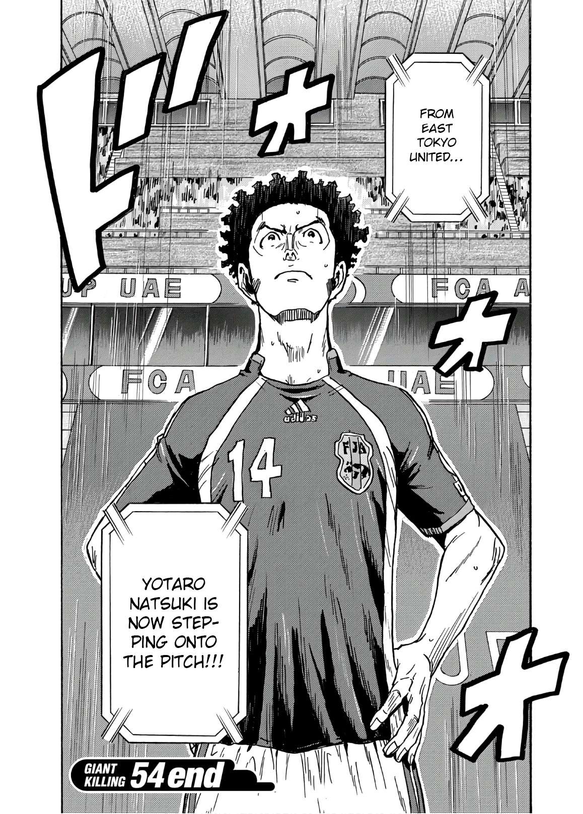 Page 23 of Chapter 537