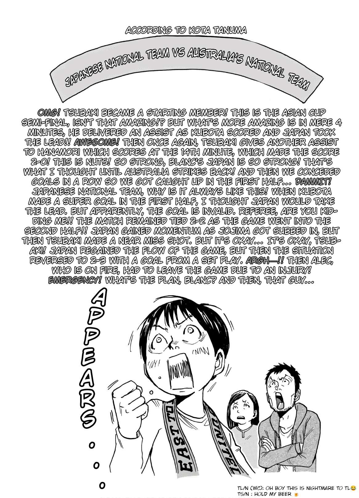 Page 3 of Chapter 538