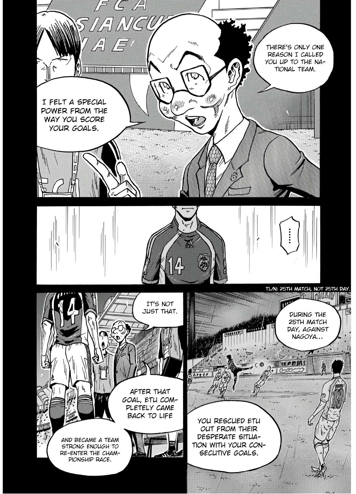 Page 5 of Chapter 538