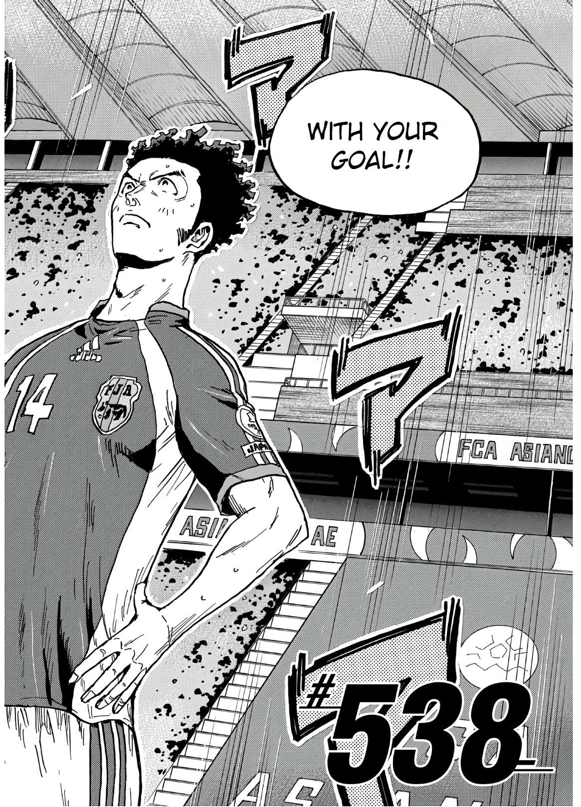 Page 7 of Chapter 538
