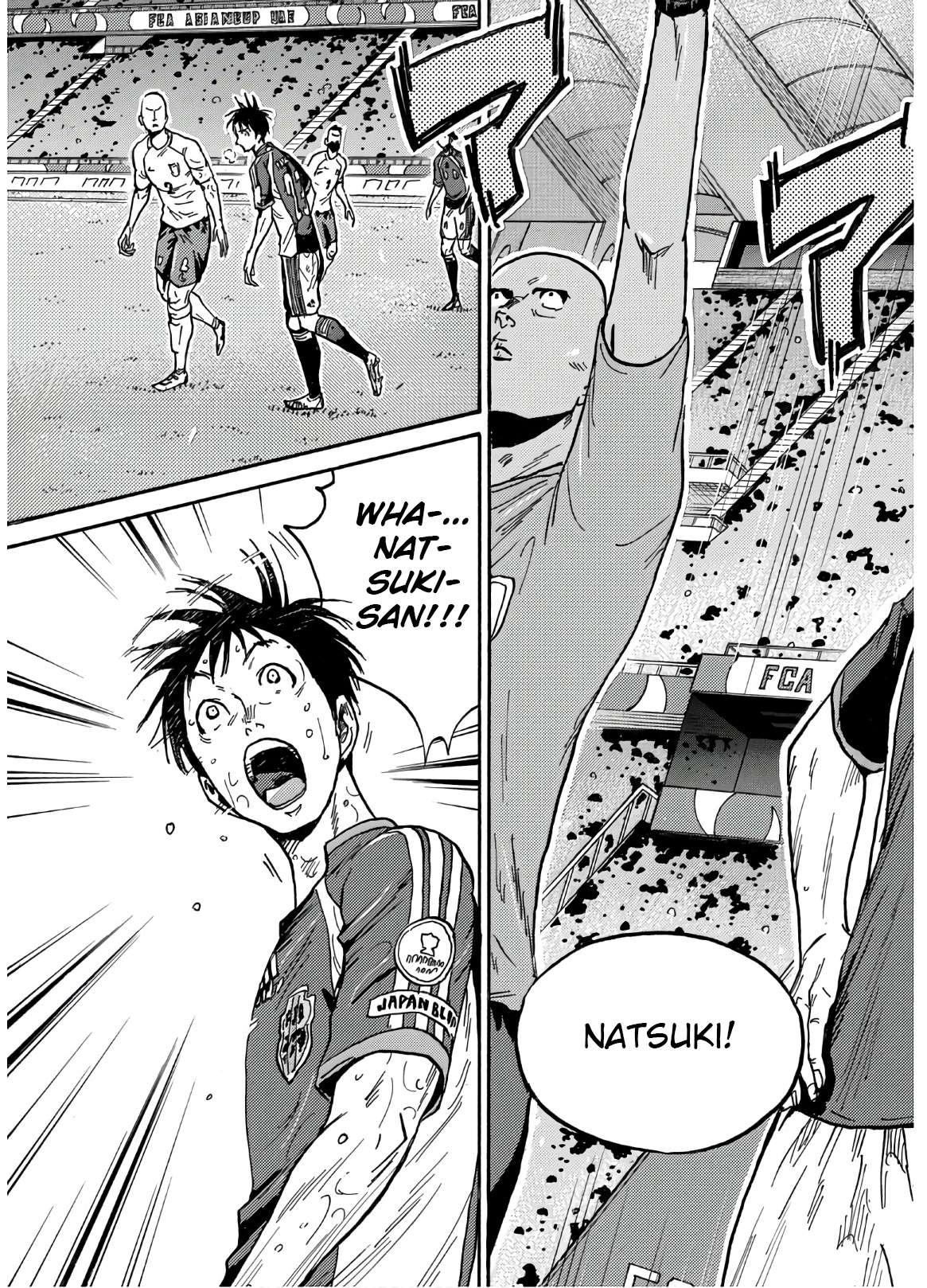 Page 8 of Chapter 538