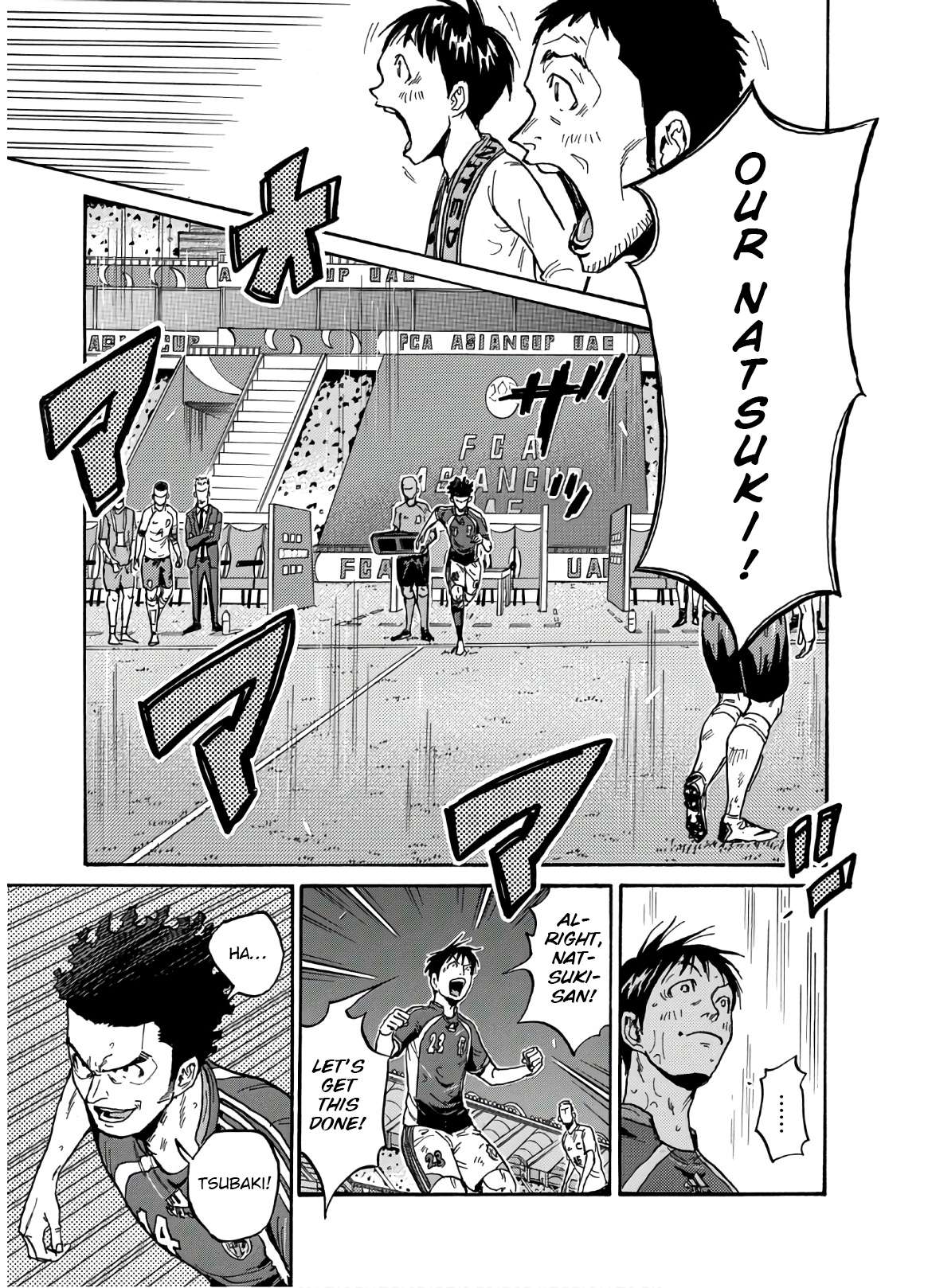 Page 10 of Chapter 538