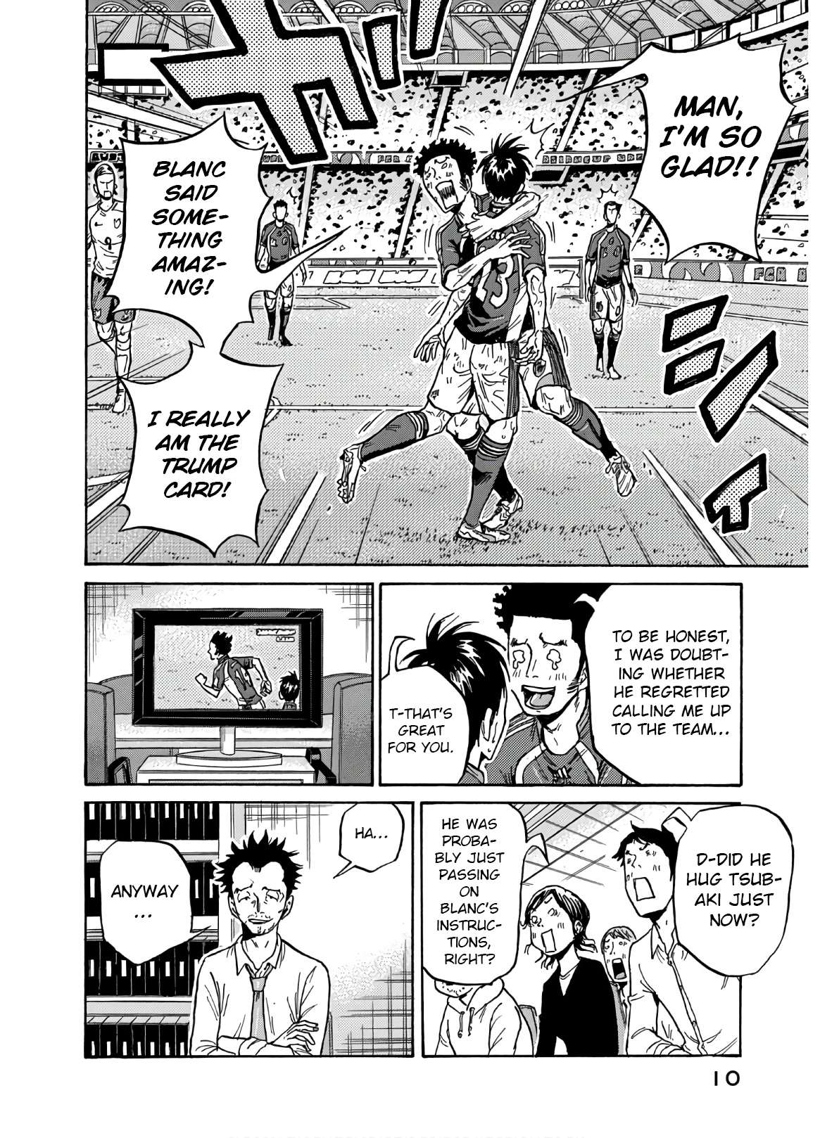 Page 11 of Chapter 538