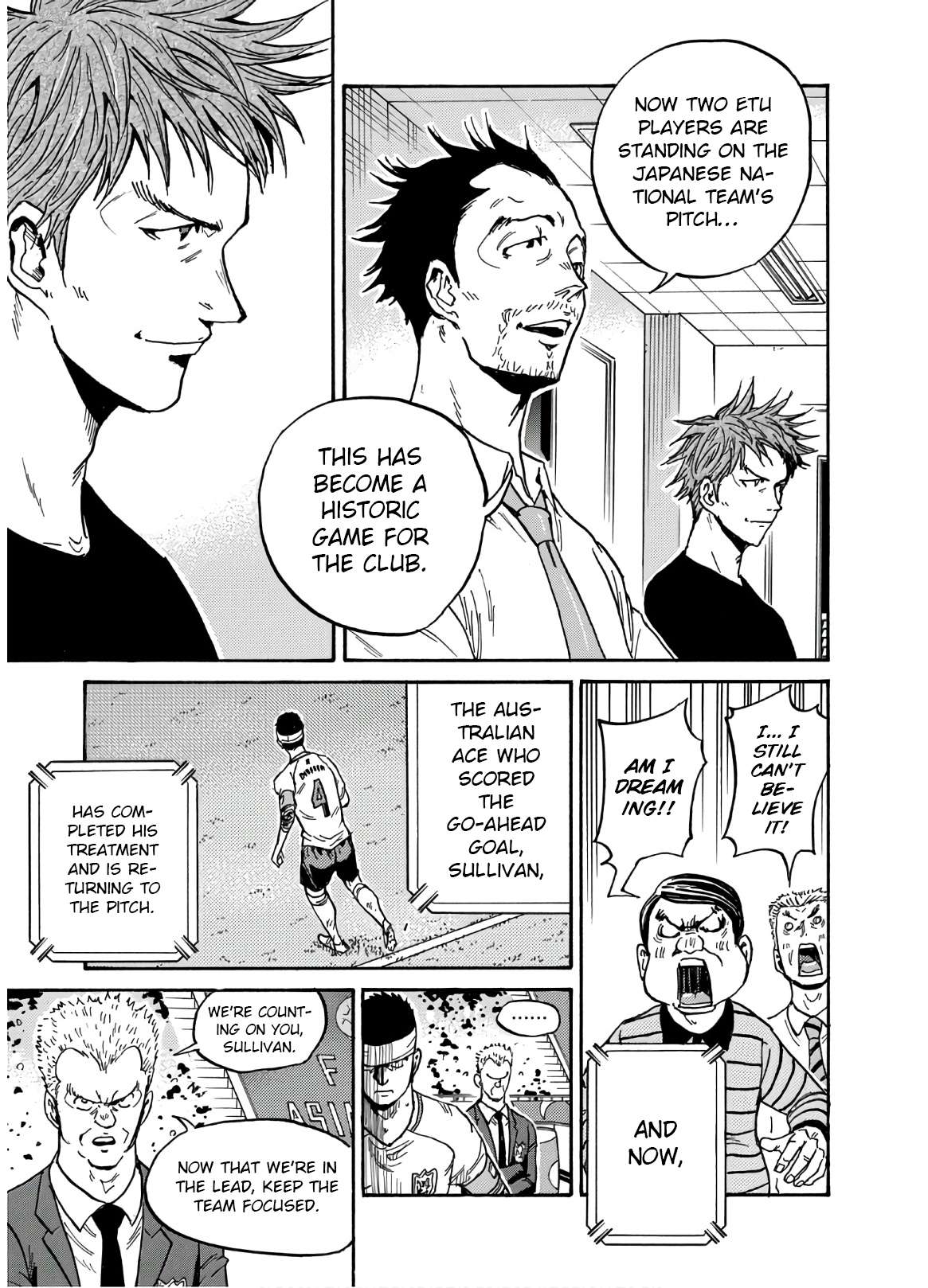 Page 12 of Chapter 538