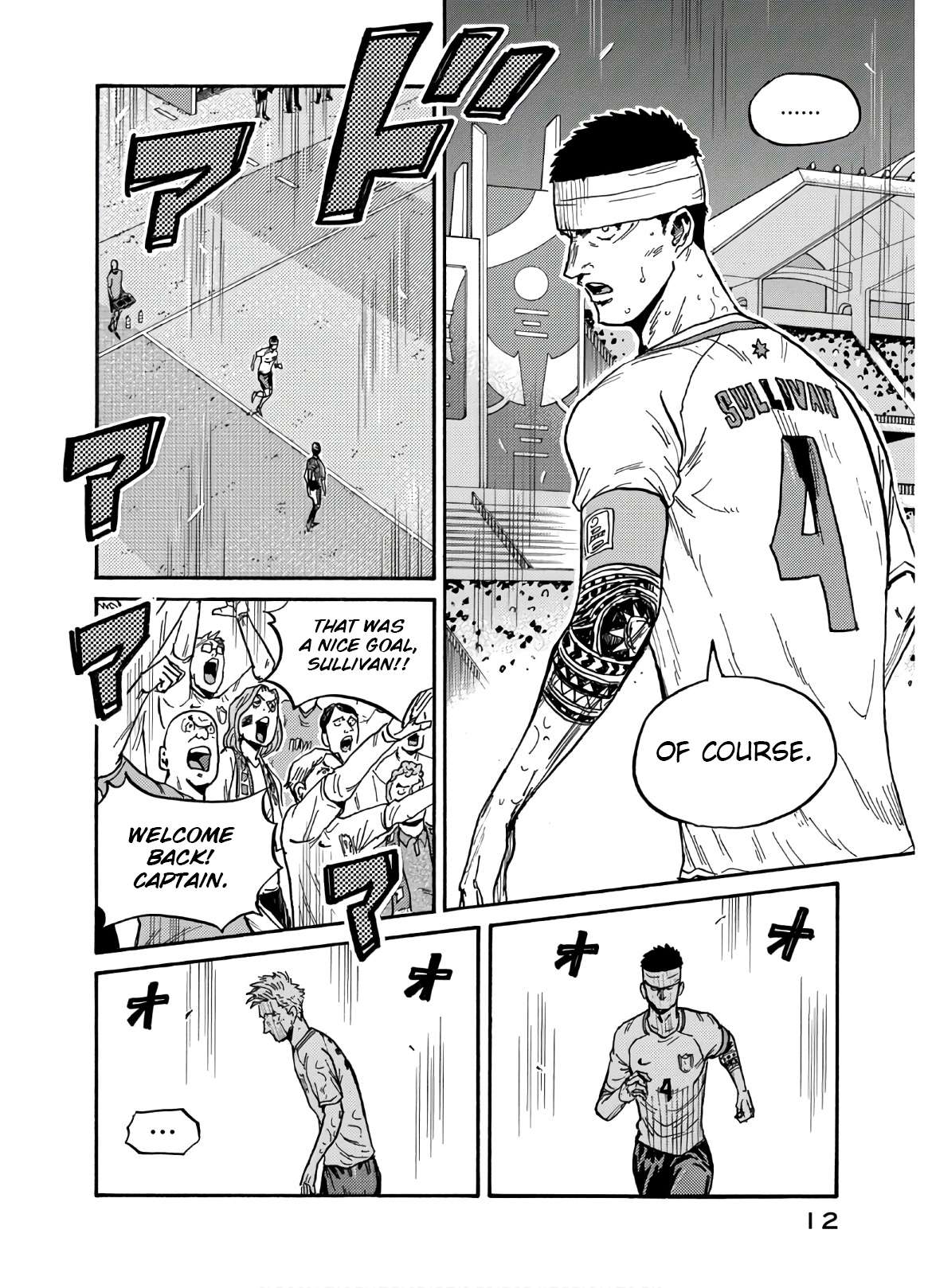 Page 13 of Chapter 538