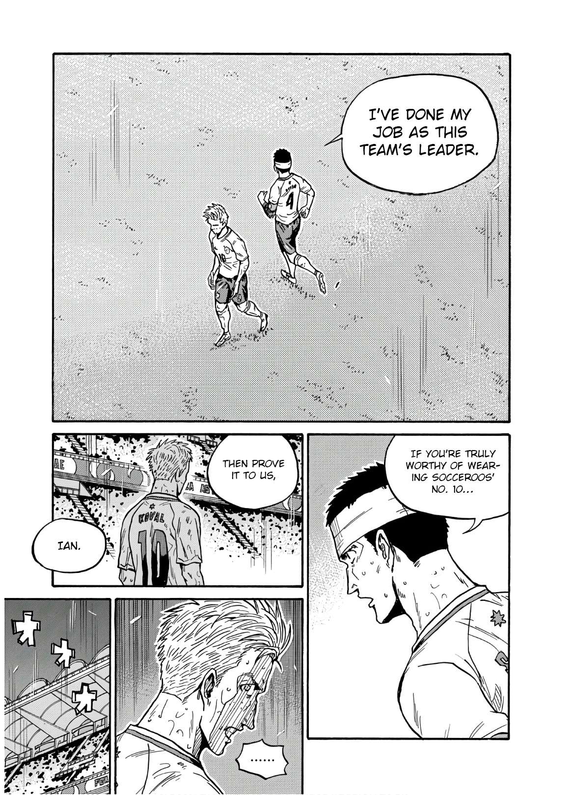 Page 14 of Chapter 538