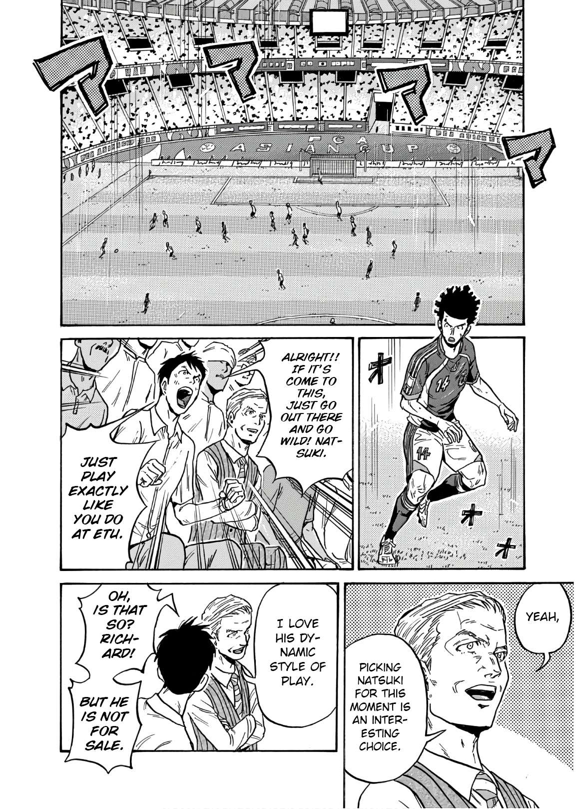 Page 15 of Chapter 538