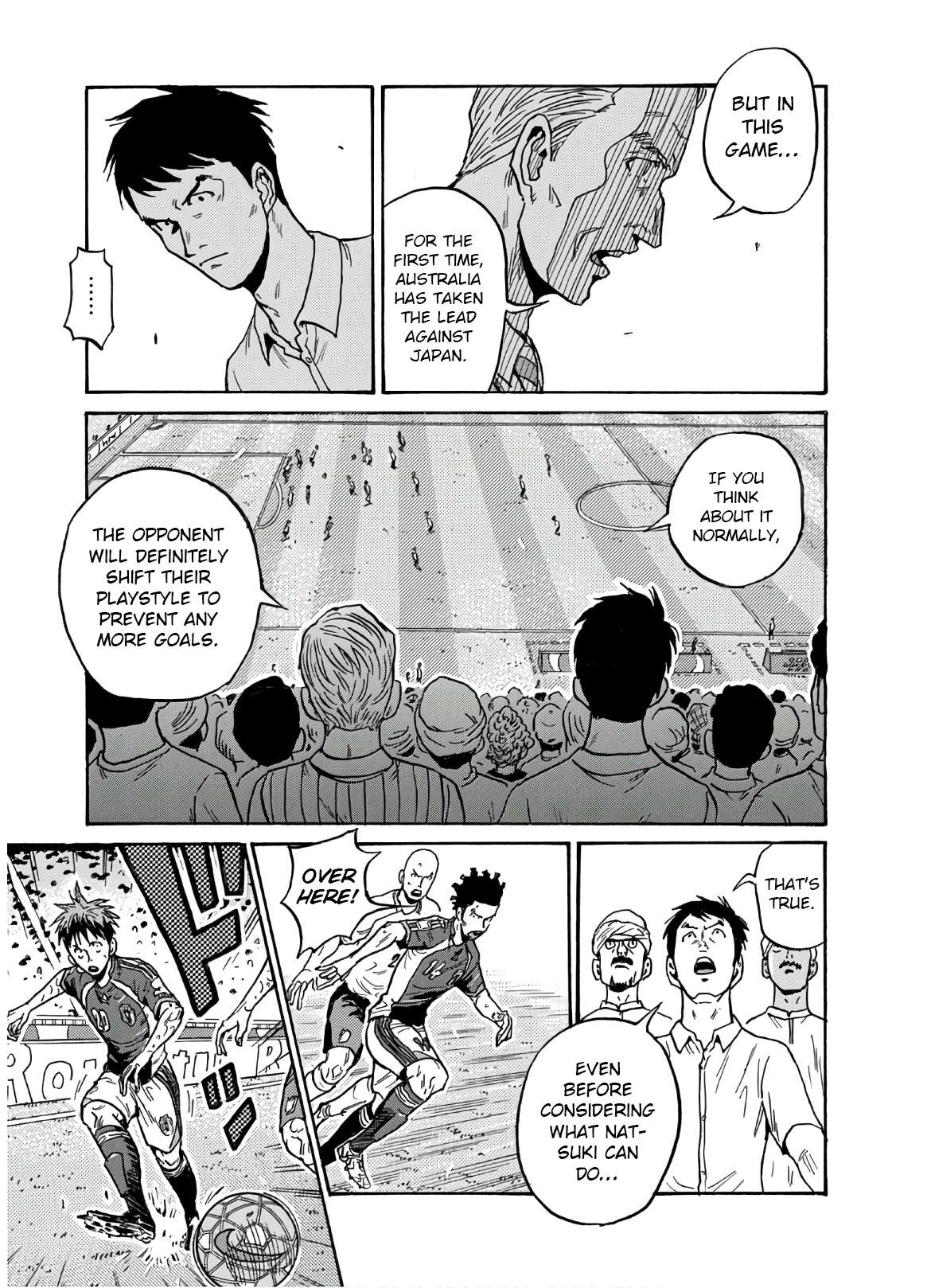 Page 16 of Chapter 538