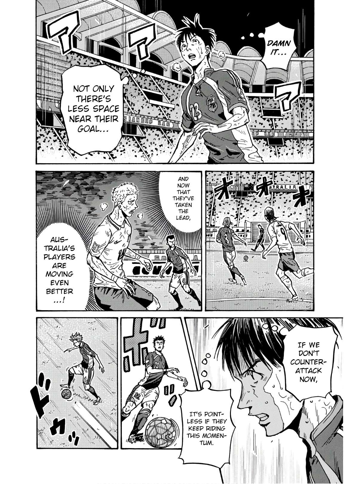 Page 19 of Chapter 538